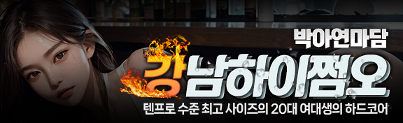 정성공대표 바로가기