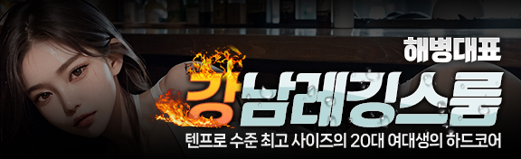 해병대표 바로가기