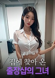 부산출장-여신출장