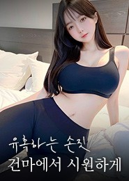 수원 마사지-heal테라피