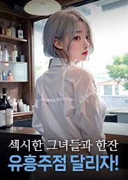 신림셔츠룸-신림셔츠룸노래빠