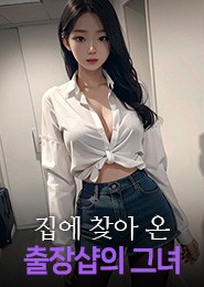 서울출장-❤️삿포로 일본출장❤️