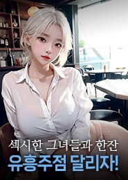 송파풀싸롱-가락-싸게해줄❤️서예지상무❤️