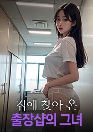 서울출장-❤️삿포로 일본출장❤️
