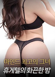 부천 휴게텔-루비