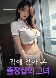 서울출장-⭕️판타지일본⭕️