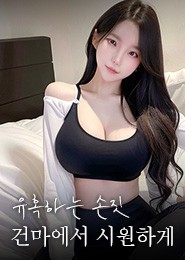 수원 마사지-미시아로마