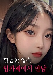 성남 립카페-꿀