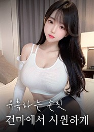 파주 마사지-올탈스웨디시