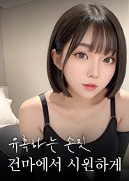 수원 마사지-슈가
