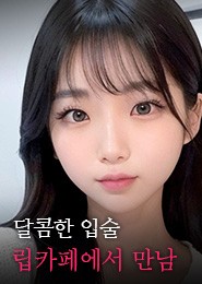 수지 립카페-피씨방