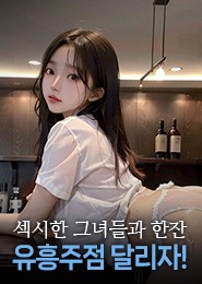 송파풀싸롱-가락24시힐링❤️이효리❤️