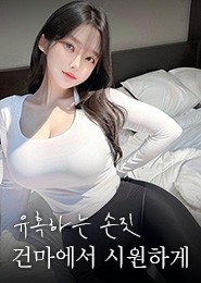 분당 마사지-밀크