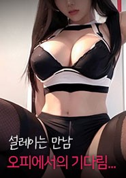 부천 오피-설레임