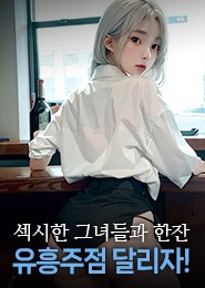 송파풀싸롱-가락-싸게해줄❤️서예지상무❤️