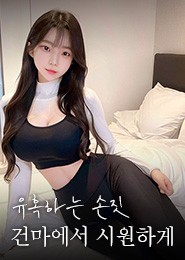 양주 마사지-키요라