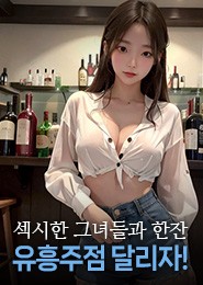 일산터치룸-하퍼터치룸