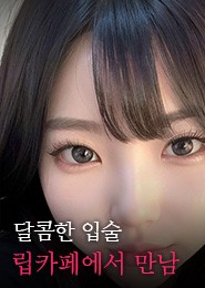 수지 립카페-피씨방
