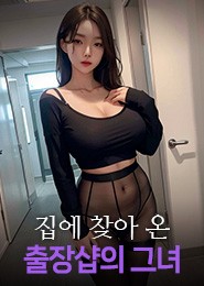 서울출장-❤️삿포로 일본출장❤️