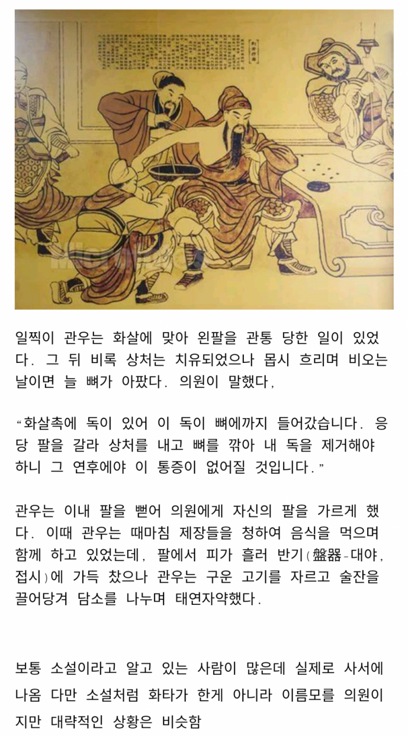 W.png 가오가 뇌를 지배해버린 순간.jpg