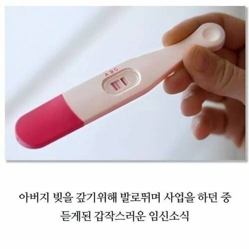 9F2C60A3-3ED6-44D0-B5C1-73B5A8212006.jpeg 어린나이에 .. 갑작스런 임신...jpg