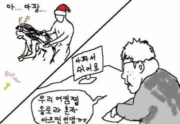 AE74E585-0C51-4C01-90A4-46CF9E37134F.jpeg 여캠을 관통하는 희대의 명짤.jpg