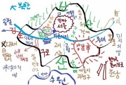 팩폭주의)서울 사람들이 생각하는 서울지도.jpg