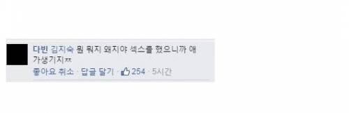 3BF362E3-77A5-49B5-A806-45FEED44FFC5.jpeg 어린나이에 .. 갑작스런 임신...jpg