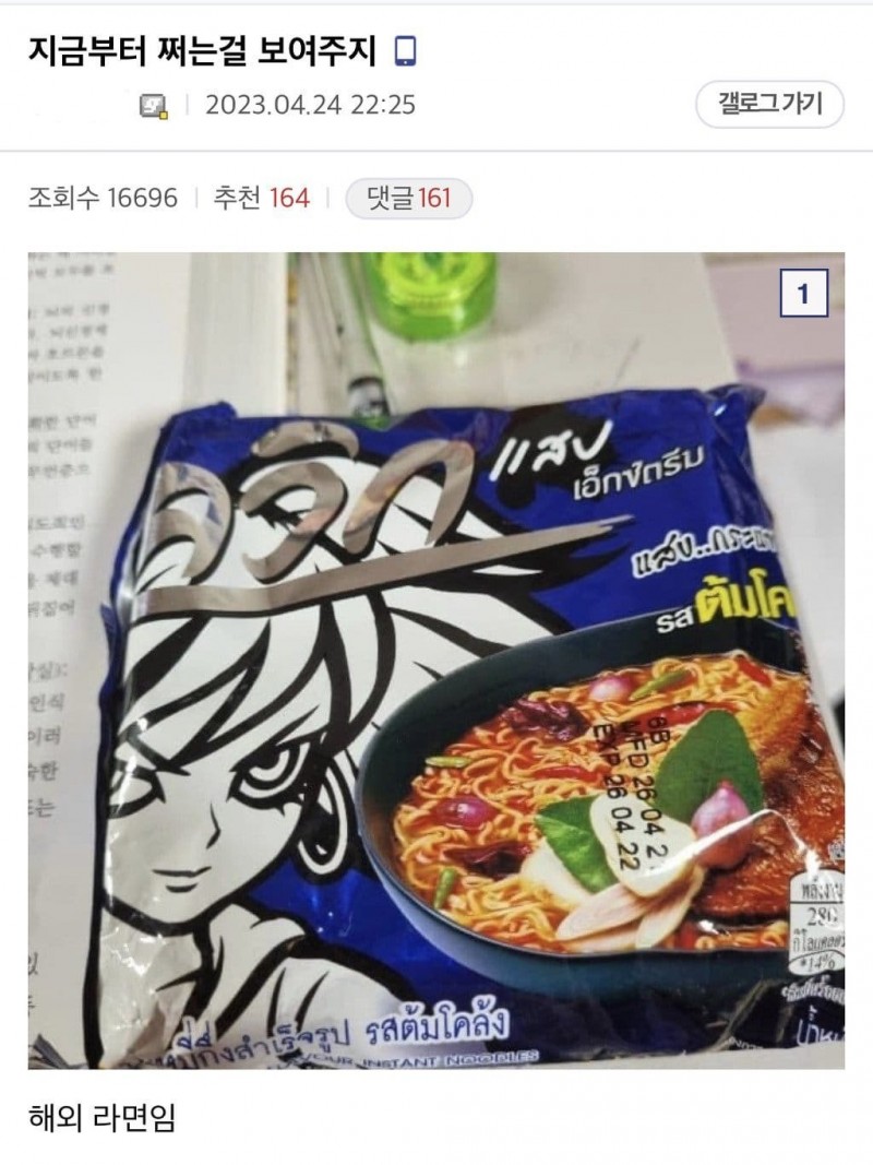 1525644758fbe8f392613701.jpg 씨만보면 정신 못차리는 식물갤러리.jpg