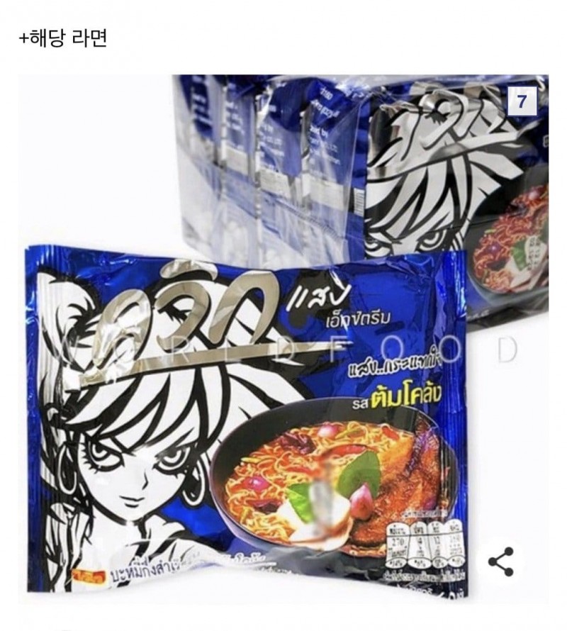 1625644758fce9ca12233701.jpg 씨만보면 정신 못차리는 식물갤러리.jpg