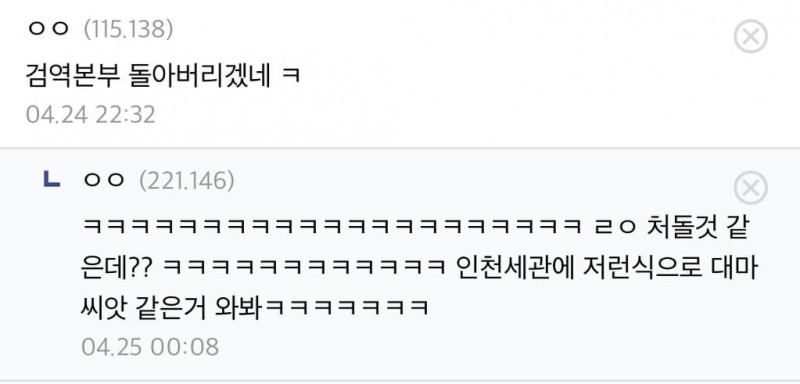 1725644758fd31cc12193701.jpg 씨만보면 정신 못차리는 식물갤러리.jpg