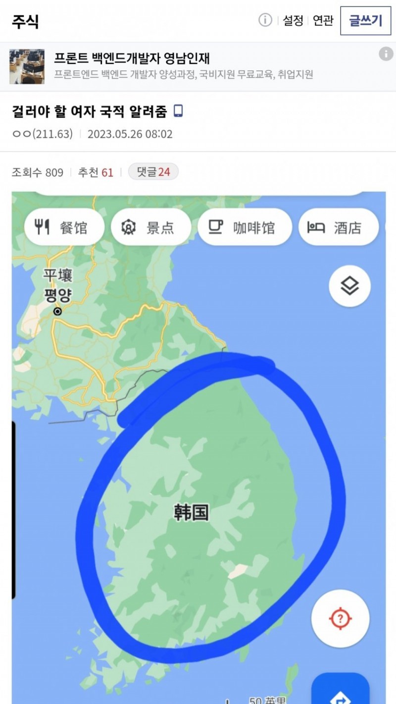 hanmath-20230526-113252-000.jpg 요즘 주식갤러리 근황....