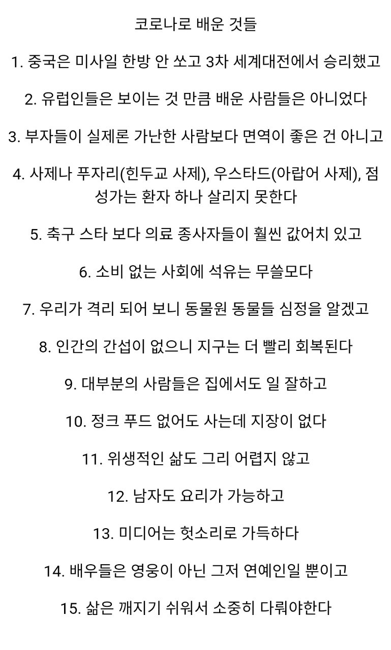 taej1587724560_1960416754.jpg