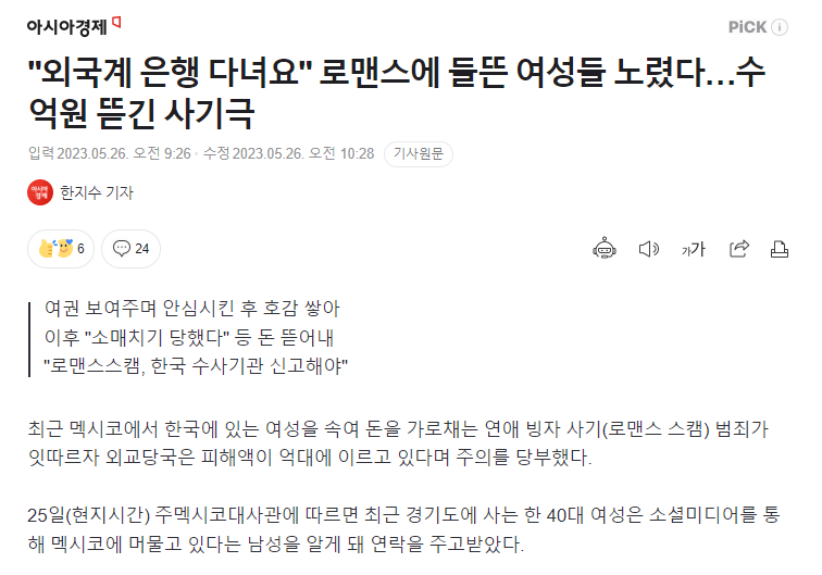 스크린샷 2023-05-26 103958.png 