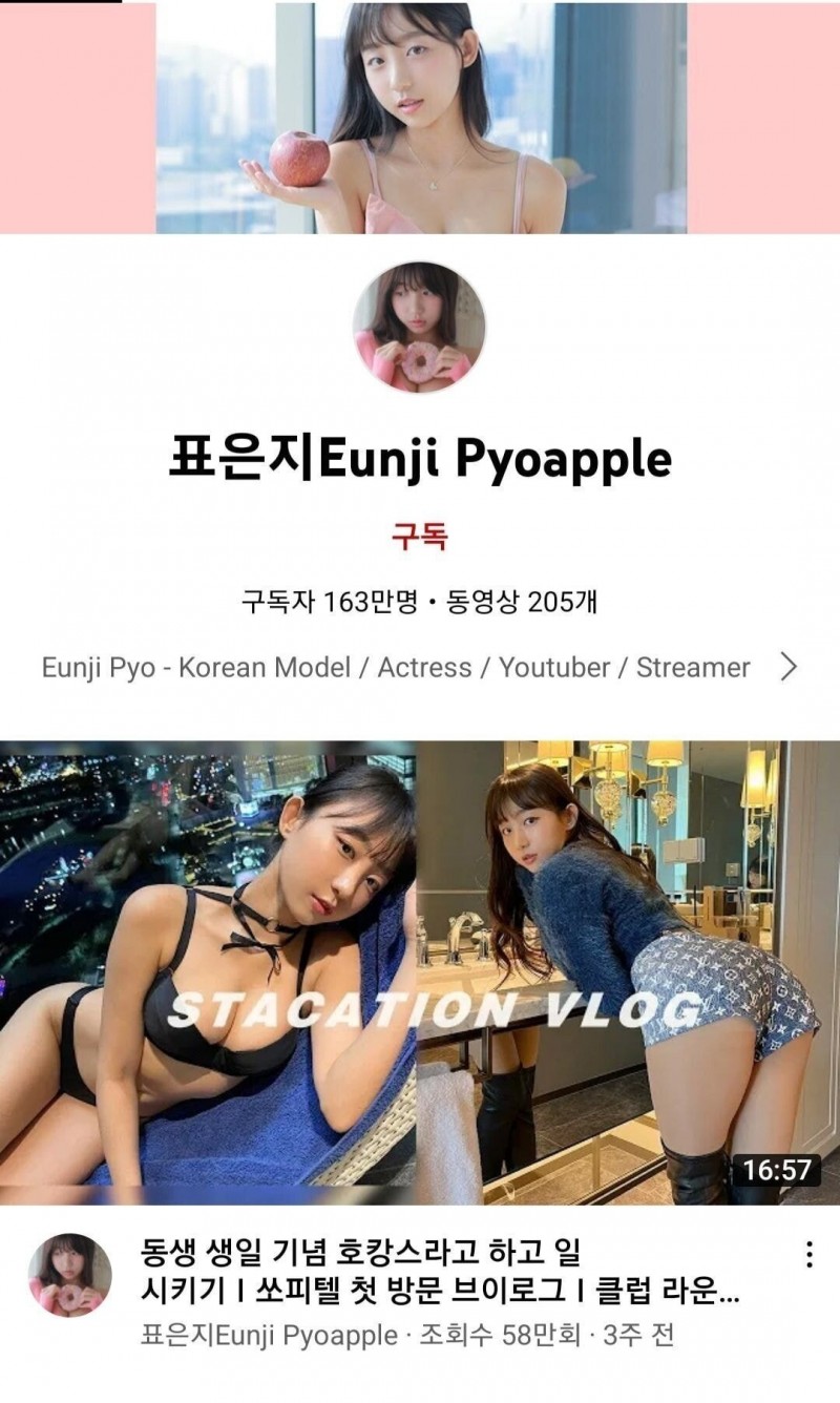여초 사이트 사회 고발 터졌다 ㄷㄷ.JPG