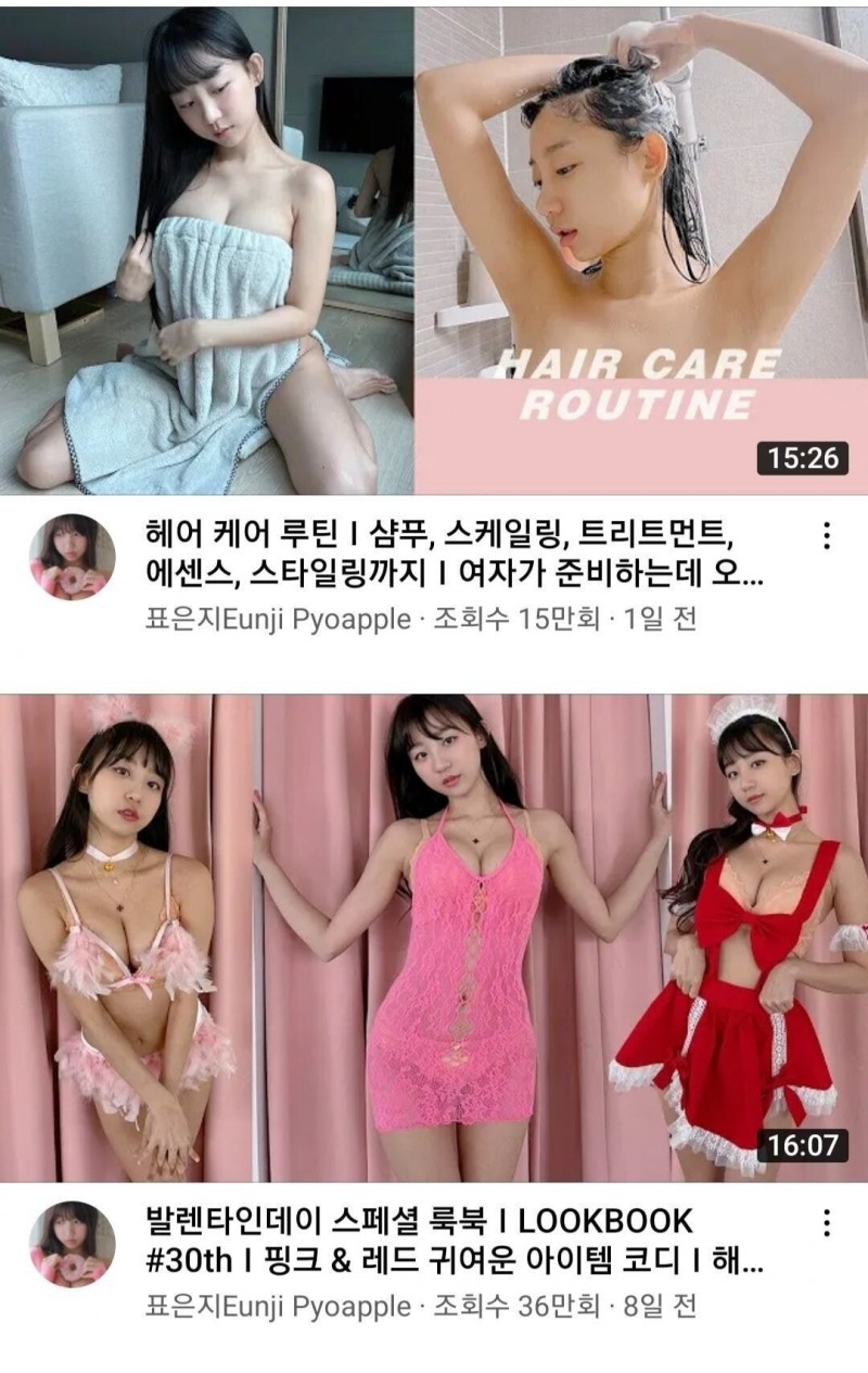 여초 사이트 사회 고발 터졌다 ㄷㄷ.JPG