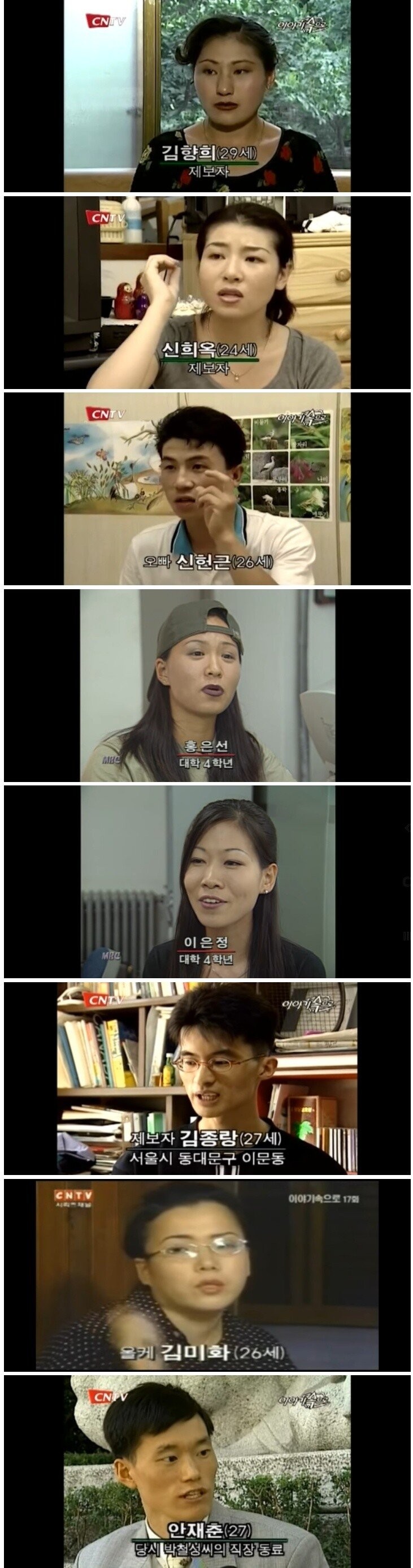 옛날 20대들.jpg