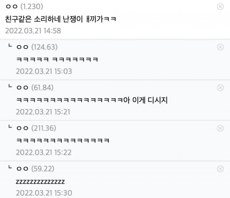 FBEC29B9-7F7B-40E7-BA19-77A63D9B635C.jpeg 키 142cm 인증한 야갤러