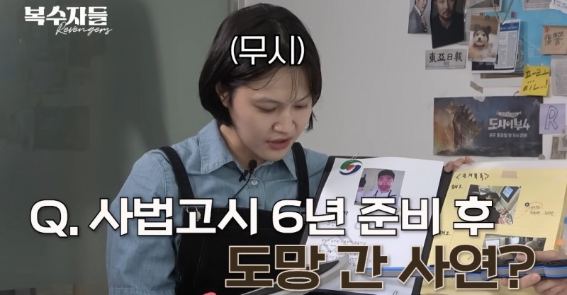 IMG_0512.jpeg 사법고시 6년 준비 했었던 충주시 홍보맨.JPG