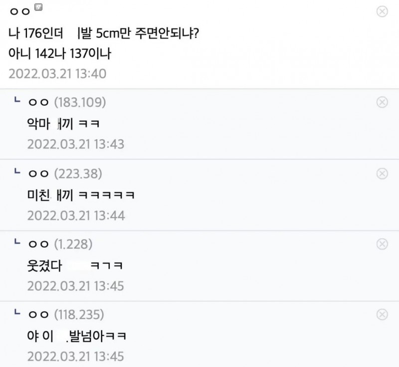 26D643EE-A165-4BF7-9451-8CECBC2B6B2E.jpeg 키 142cm 인증한 야갤러