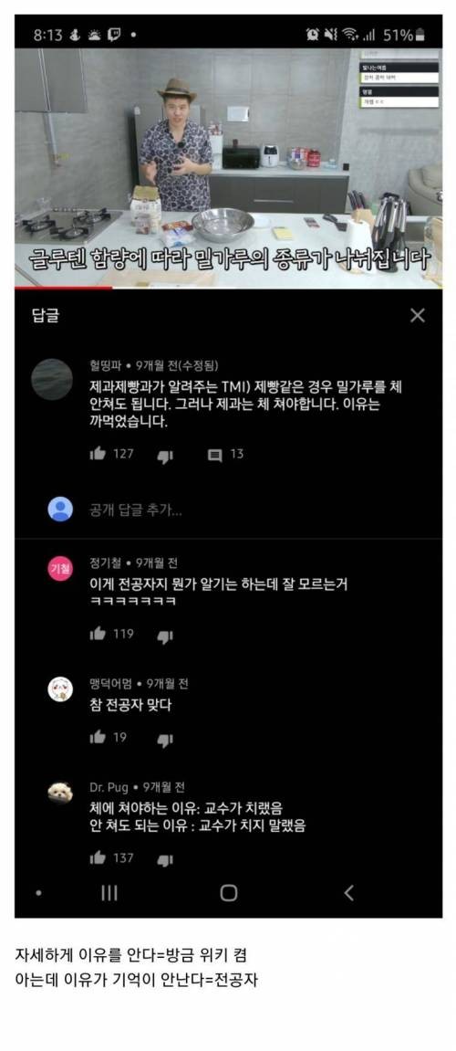 IMG_9474.jpeg 전공자와 나무위키 구별하는 방법