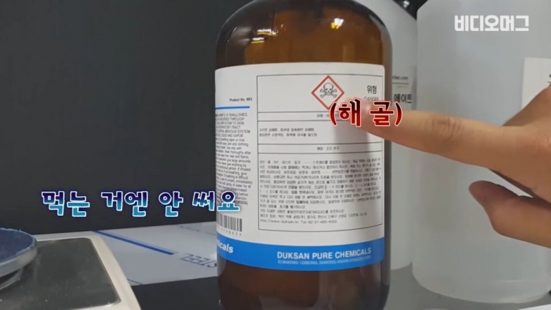 Screenshot_20230529-024602_YouTube.jpg 약쓰는 보디빌더들이 개병신인 결정적인 이유