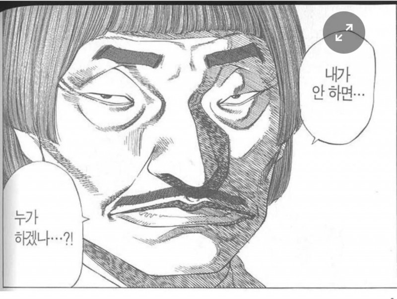 342360311_3162314867409344_2325600290429397480_n.jpeg 한국 소아과의 미래를 보여준 20년전 일본만화.manhwa