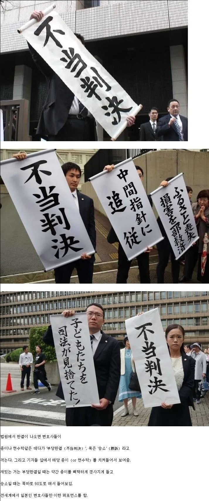 725af88d425dcca3fa8e67f1f84f7b3b.jpg 일본에만 있는 특이한 변호사 문화.jpg