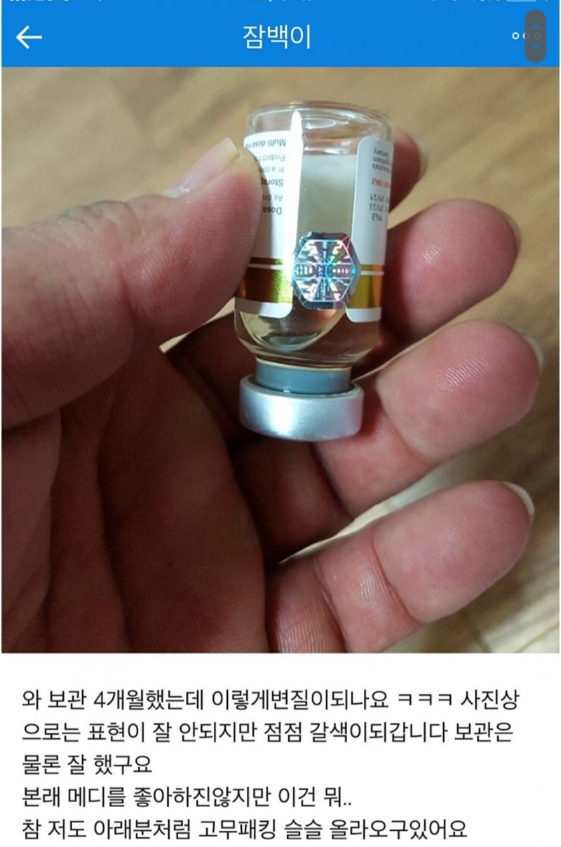 Screenshot_20230529-033147_Samsung Internet.jpg 약쓰는 보디빌더들이 개병신인 결정적인 이유