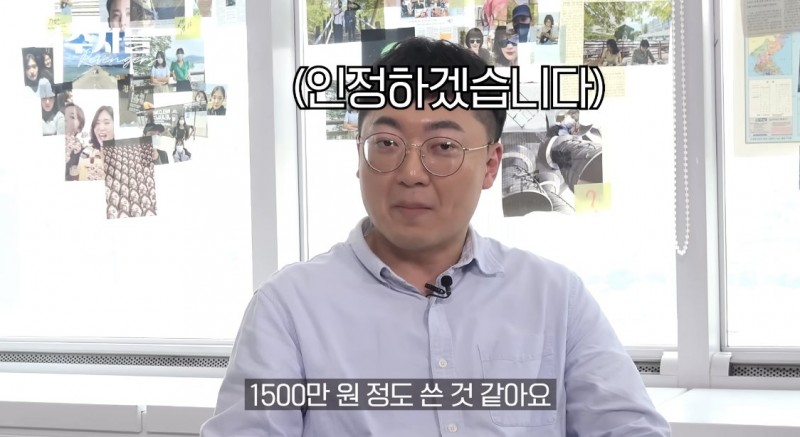 IMG_0516.jpeg 사법고시 6년 준비 했었던 충주시 홍보맨.JPG