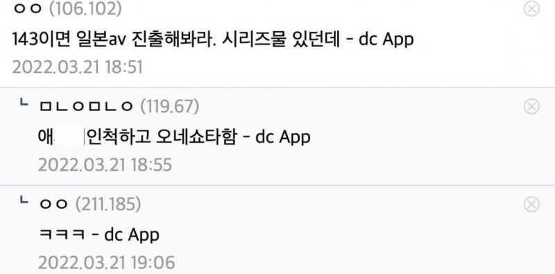 DD99FAD8-C592-458C-B79E-80AC3F91E079.jpeg 키 142cm 인증한 야갤러