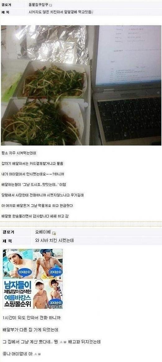 99b983892094b5c6d2fc3736e15da7d1.jpeg 고전) 디씨의 엇갈린 운명.jpg