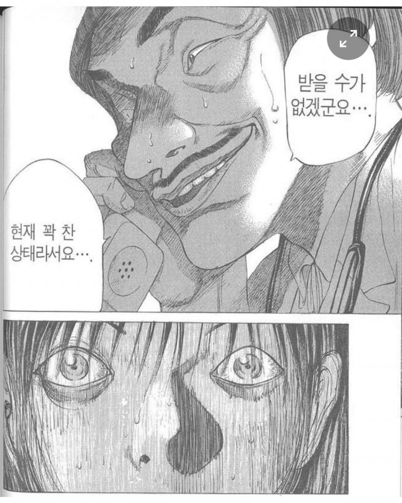 342334358_3478997555702172_6843604022001425077_n.jpeg 한국 소아과의 미래를 보여준 20년전 일본만화.manhwa