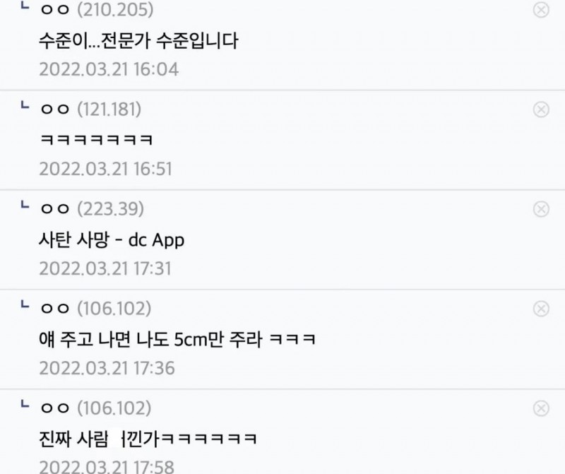 0ED62C21-8C18-4DB3-8560-387EDFBB63EB.jpeg 키 142cm 인증한 야갤러